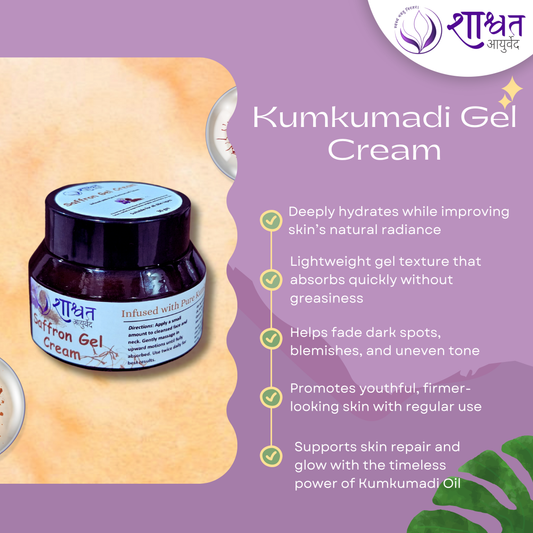 Kumkumadi Gel Cream