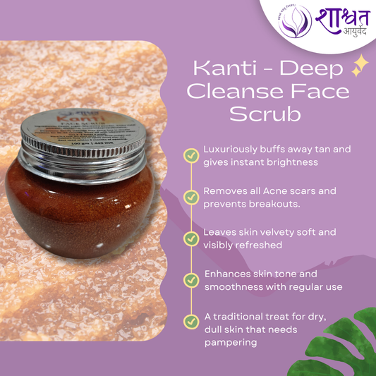 Kanti - Instant Brightening Face Scrub