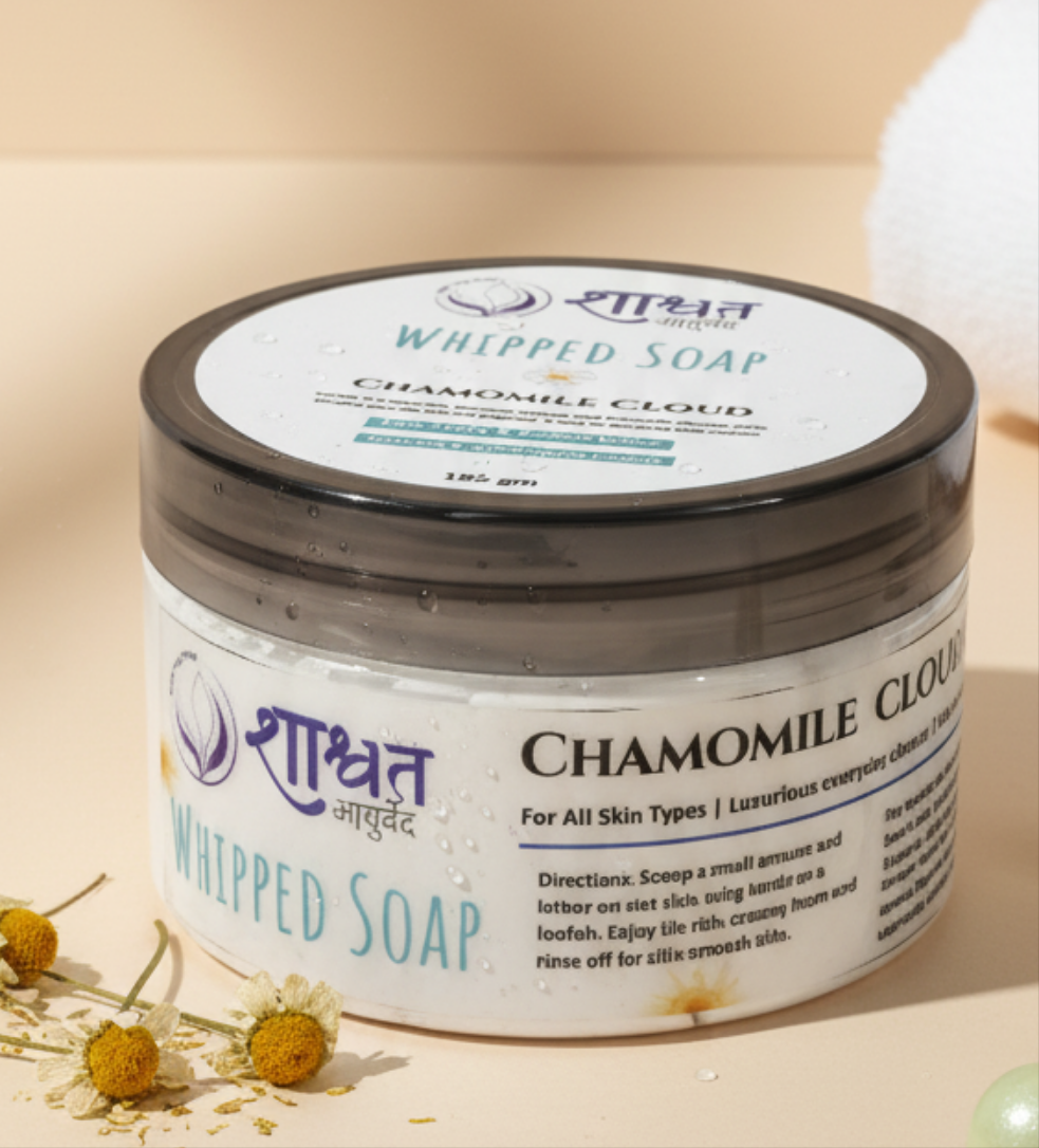 Whipped Soap - Chamomile Cloud